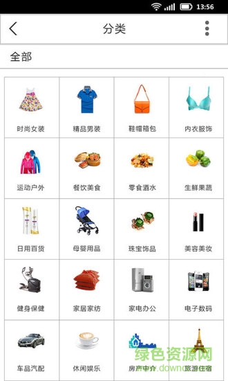 神州購物 v4.0.4 安卓版 0