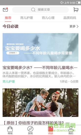 尚尚生活app v1.0.5 安卓版 1