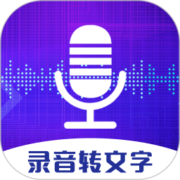 青檸錄音機