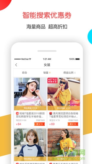 暢利寶