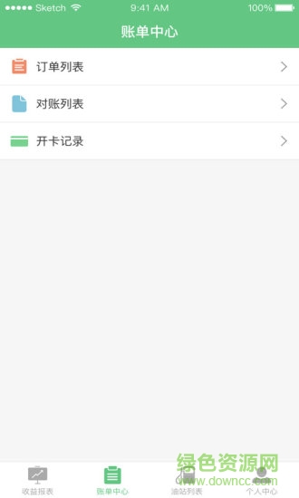 聚油通 v1.2.3 安卓版 0