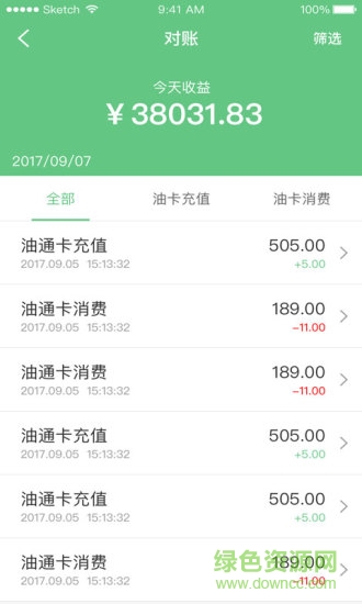 聚油通安卓版 聚油通app