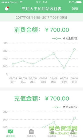 聚油通 v1.2.3 安卓版 2