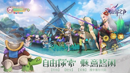 塞爾之光手機版 v0.13.2834 安卓版 0