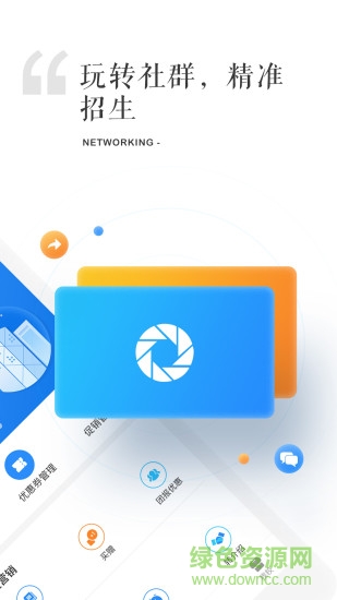 享課 v2.1.0 安卓版 0