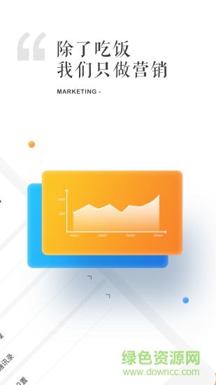享課 享課安卓版下載
