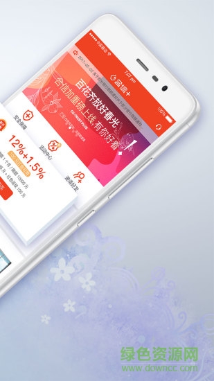 合信加手機(jī)版 v1.0.0 安卓版 2