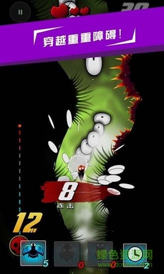 哥們向前沖官方版 v1.0.5 安卓版 1