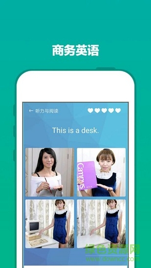 爽哥商務版app