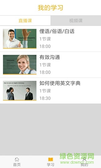 忙哥在線 忙哥app