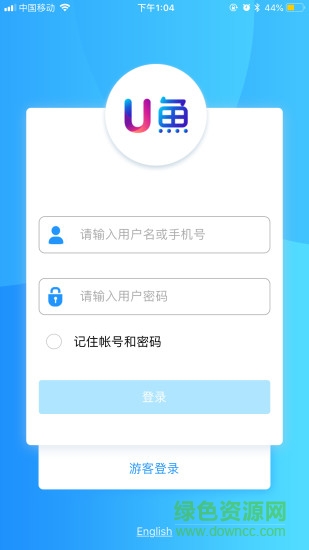 u魚手機(jī)版2