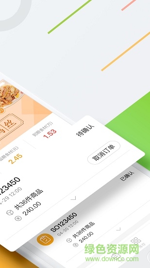 供鮮生 供鮮生安卓版下載