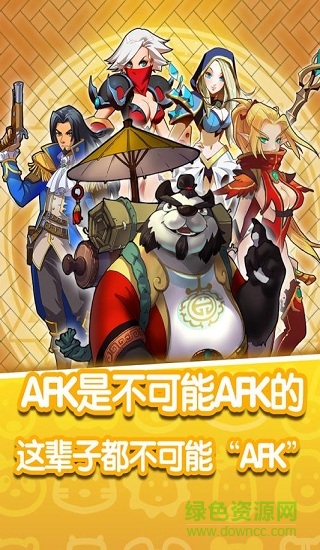 果盤(pán)版魔獸小寵物手游 v20.30 安卓版 0