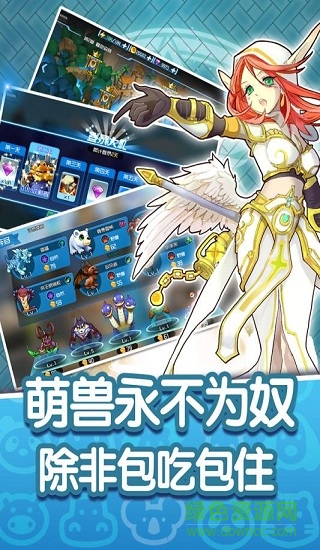 果盤(pán)版魔獸小寵物手游 v20.30 安卓版 1