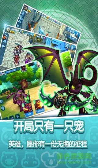 魔獸小寵物果盤(pán)安卓版