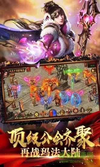 鷺島裁決手游官方正版 v2.75 安卓版 1