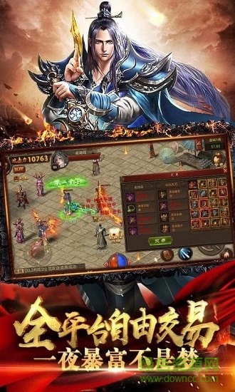 鷺島裁決手游官方正版 v2.75 安卓版 3