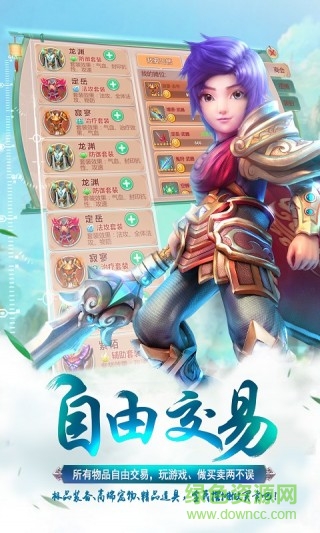 夢幻霸王bt超級變態(tài)版 v4.004 安卓版 0