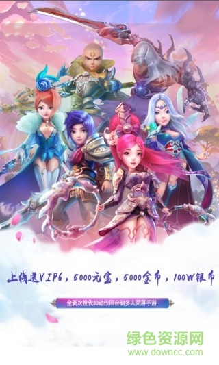 夢幻霸王bt超級變態(tài)版 v4.004 安卓版 2