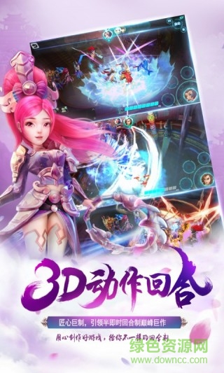 夢幻霸王bt超級變態(tài)版