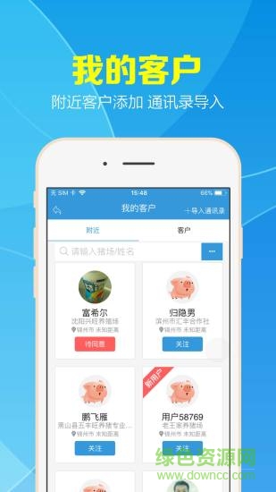 安安動服 v4.1.3 安卓版 0