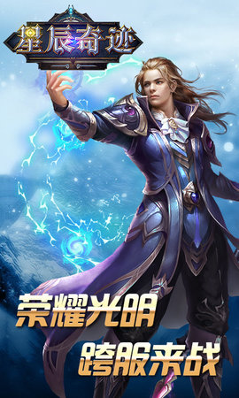 星辰奇跡無限鉆石sf v1.0.0 安卓變態(tài)版 0