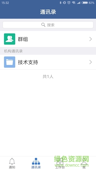 扶貧云 v1.12.0 安卓版 0
