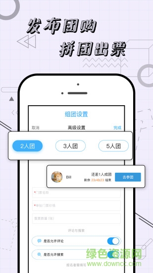 朋來教育 v2.15.9 安卓版 2