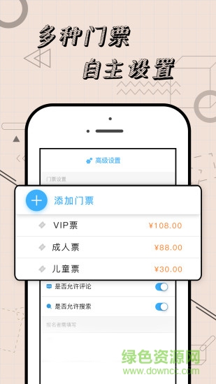 朋來教育 v2.15.9 安卓版 0