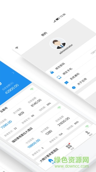 停車王管理 v3.18.0 安卓版 1