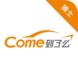 驛道傳奇快遞