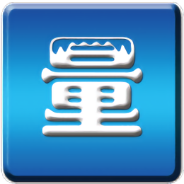 油品計(jì)量手機(jī)版app