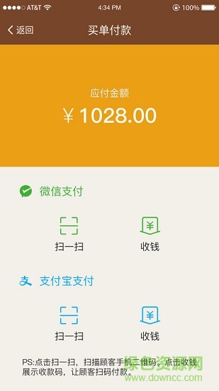 芽米服務(wù)員 v1.11 安卓版 1