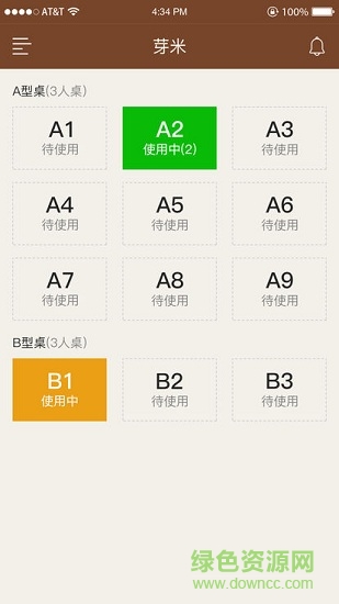 芽米服務(wù)員 芽米服務(wù)員安卓版下載