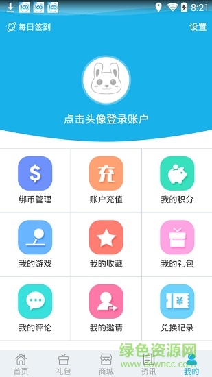 渝游網(wǎng) v1.0.0 安卓版 0