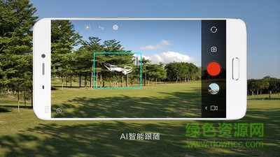 米家手持手機(jī)云臺(tái) v3.0.0 安卓版 0