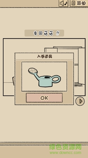 菇菇脫逃游戲中文版 v1.0.1 安卓版 0
