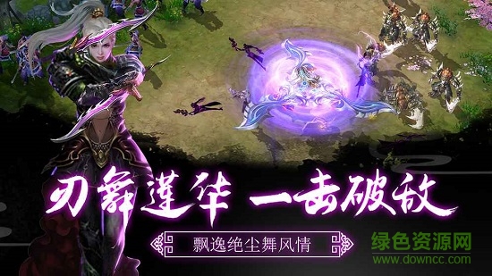 逆火蒼穹九游最新版 v1.1 安卓版 2