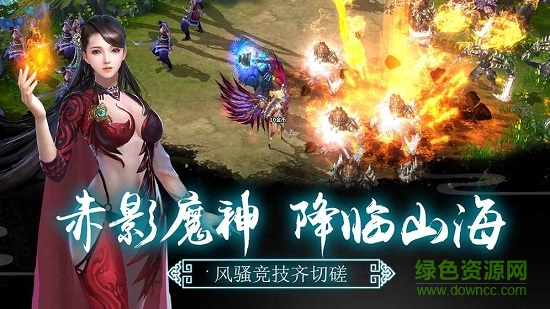 逆火蒼穹九游最新版