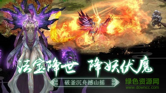 逆火蒼穹九游最新版 v1.1 安卓版 0