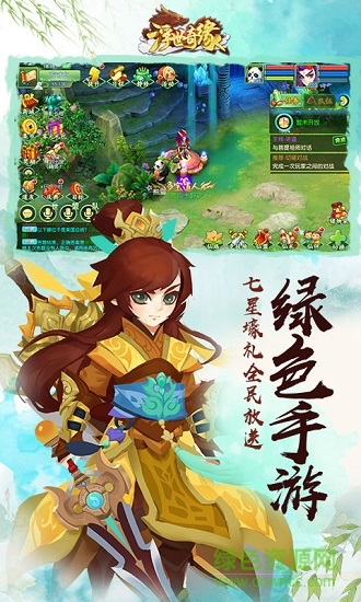 浮世奇緣內購 v1.0.16 安卓無限鉆石版 0