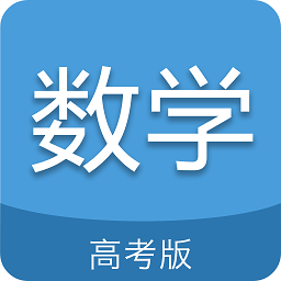 2024高考數(shù)學(xué)通