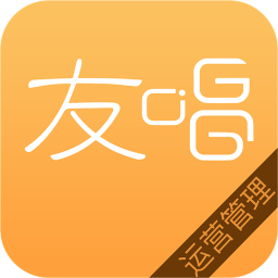友唱管理