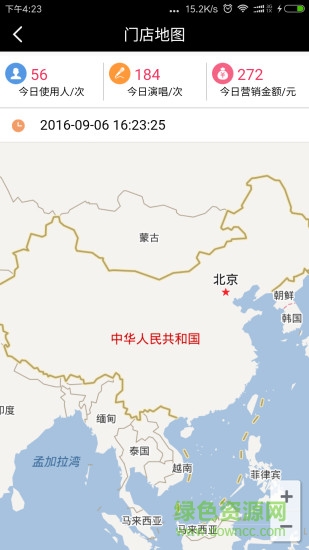 友唱管理手機(jī)版