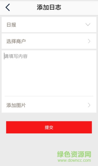微菜單市場(chǎng)版 v2.0 安卓版 0