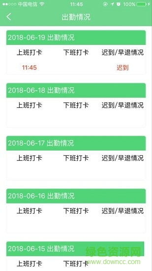 多點(diǎn)導(dǎo)航軟件 v5.0 安裝版 1