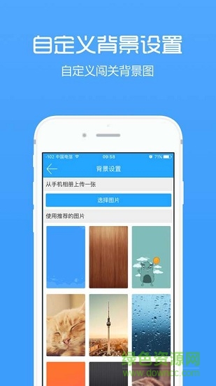 小慕英語 v2.9.3 安卓版 1