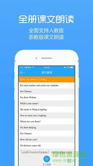 小慕英語安卓版下載