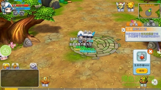 魔力精靈寶貝公益服