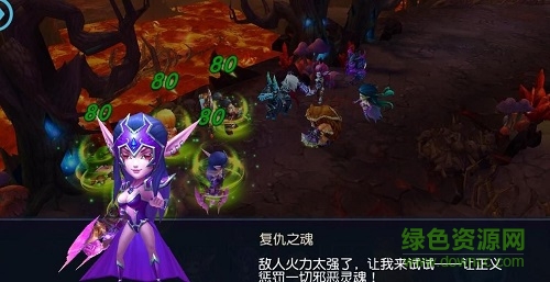 獸人王者手游 v1.0.6 安卓版 1